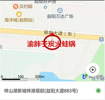 益阳来揭秘 征服谢霆锋 遭央视曝光 一个卖蛙的为何如此嚣张