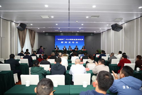 2023湖南省篮球联赛将于11月10日在益阳开赛