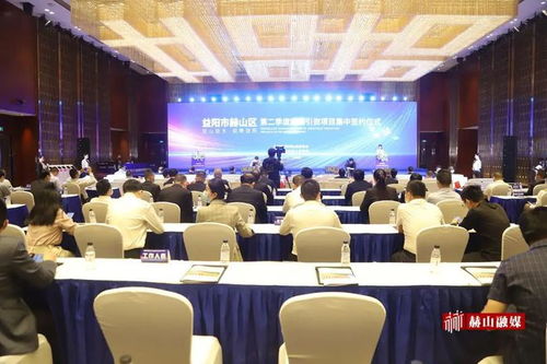 总投资 60.7亿 益阳9个大项目集中签约