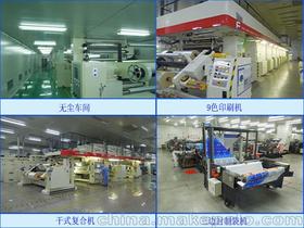 鱼包装供应商,价格,鱼包装批发市场 