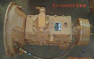 益阳TL5-35系列汽车变速器总成_汽摩配件_世界工厂网中国产品信息库