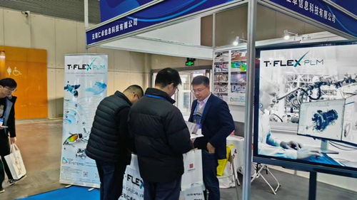 仁卓信息科技携新的工业产品tflex plm亮相世界智能制造大会