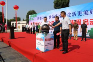 益阳市卫生计生委积极组织开展2018年食品安全宣传周活动