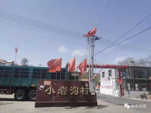 晋能控股煤业集团和谐煤业疑似瞒报安全生产事故,相关信息在确认中