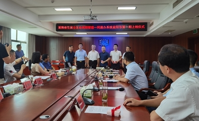 我市房地产业务办理开启“掌上办”新模式 益阳市新建商品房网签备案暨预售资金监管系统正式上线