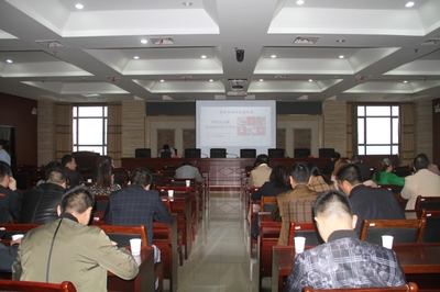 网络安全为人民 网络安全靠人民——益阳市发展改革委开展网络安全知识暨网络意识形态培训