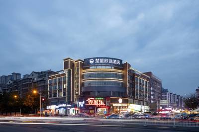 楚星欣选(益阳城市学院店) 益阳信息与便捷服务的完美结合